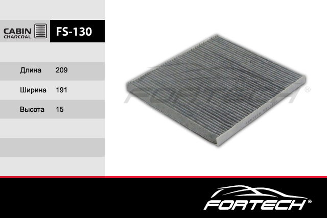 Fortech FS130C